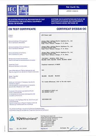 CB test certificate