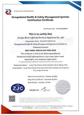 ISO 45001 2018 Occupational Health and Safety Management System Certification Certificate