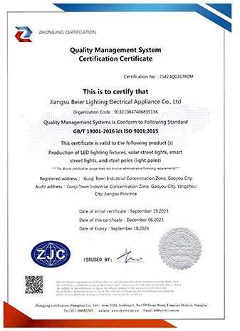 ISO9001 2015 quality management system certification