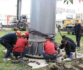 SERVICE SUPPORT Technical Support